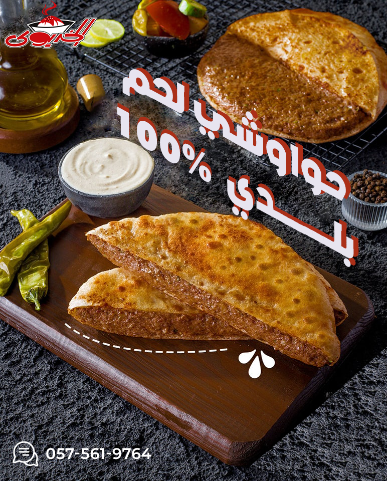 تصميم سوشيال ميديا كشري الخديوي